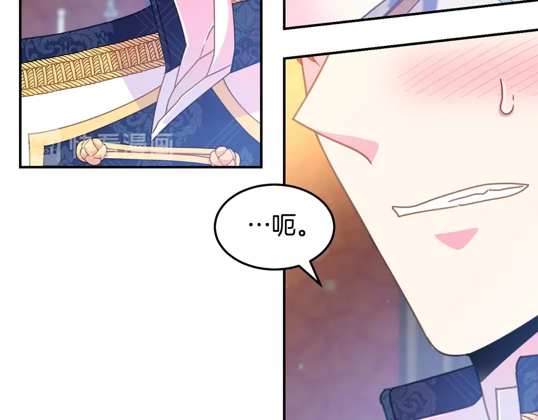 第45话 她受伤了 第36页