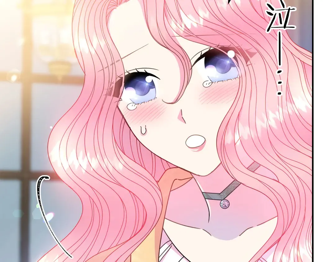 第45话 她受伤了 第38页