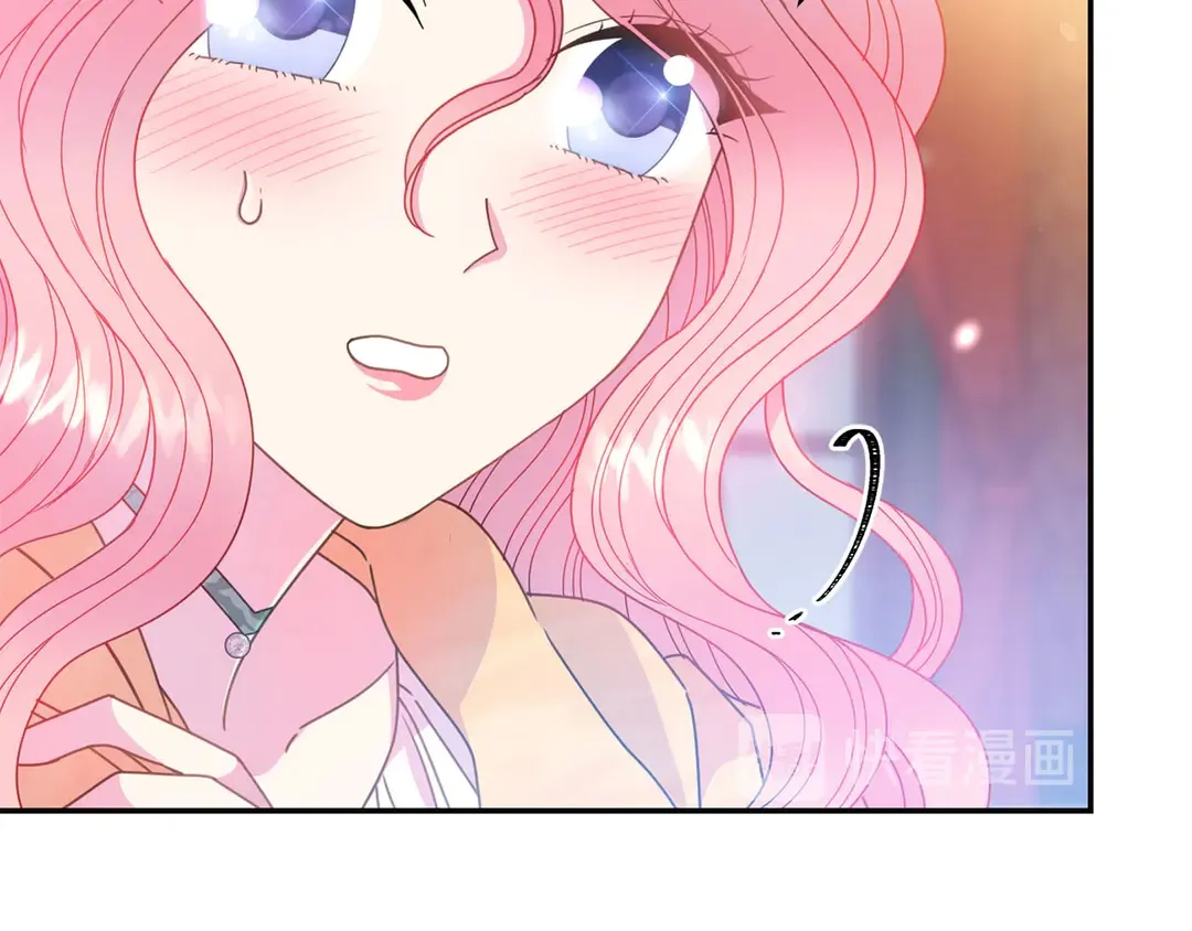 第45话 她受伤了 第44页
