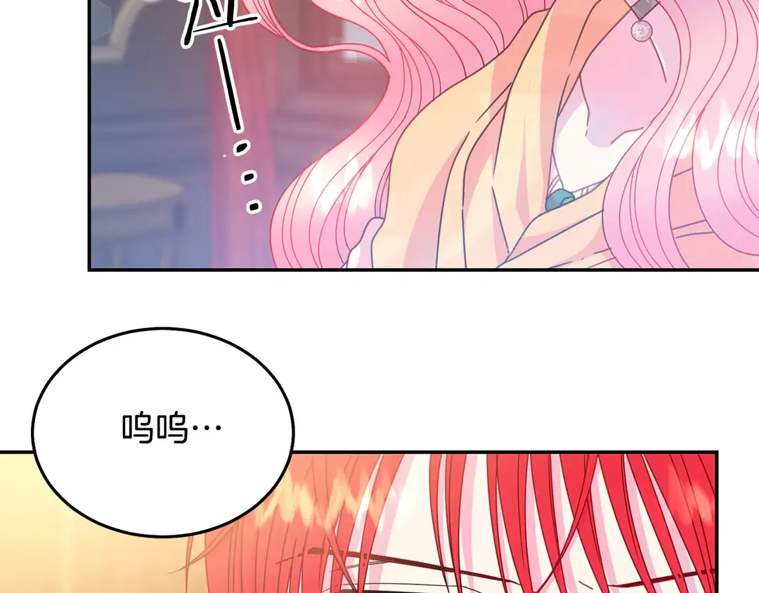 第45话 她受伤了 第53页