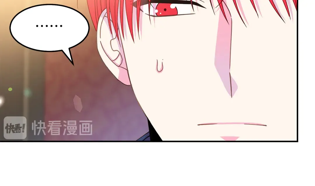 第45话 她受伤了 第54页