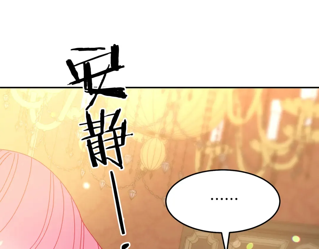 第45话 她受伤了 第58页