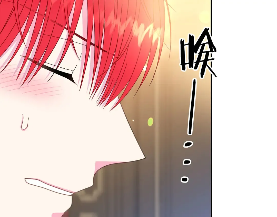 第45话 她受伤了 第61页