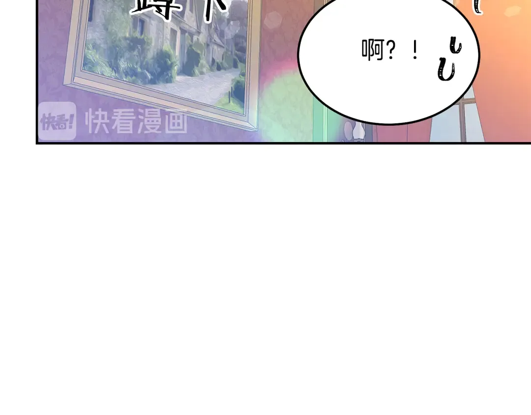 第45话 她受伤了 第63页