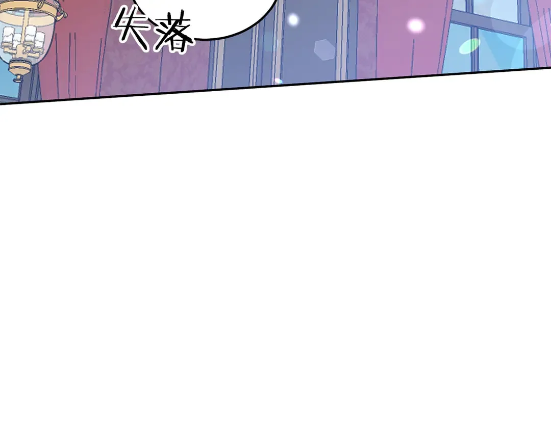 第45话 她受伤了 第86页