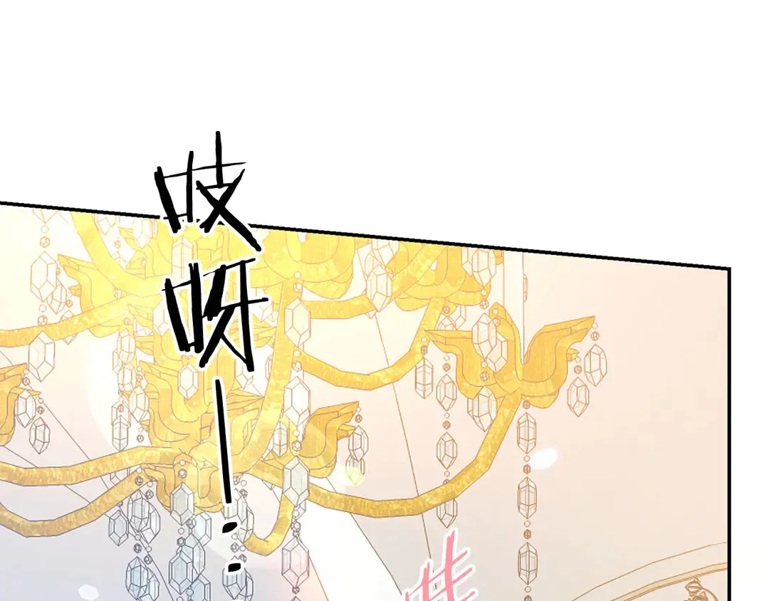 第45话 她受伤了 第89页