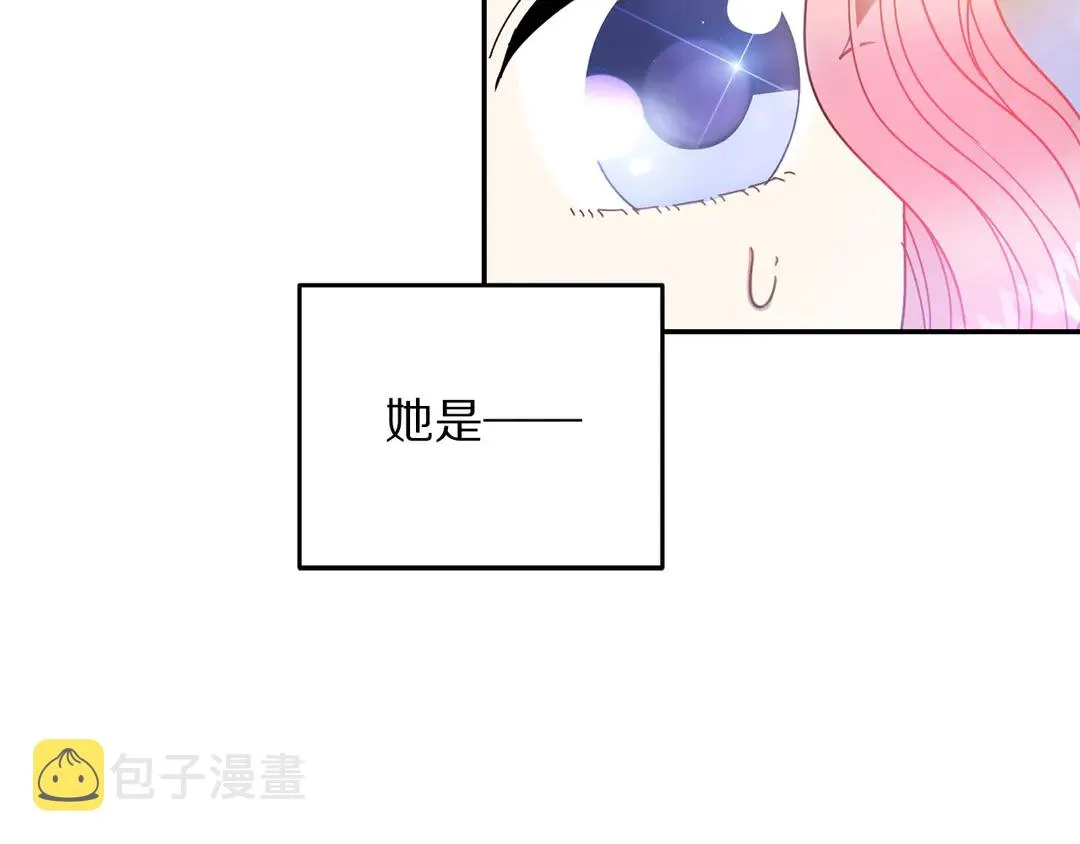 第46话 情敌登场 第25页