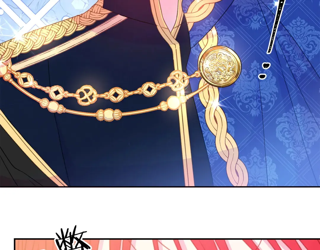 第46话 情敌登场 第39页