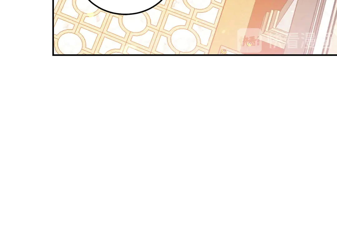 第46话 情敌登场 第44页