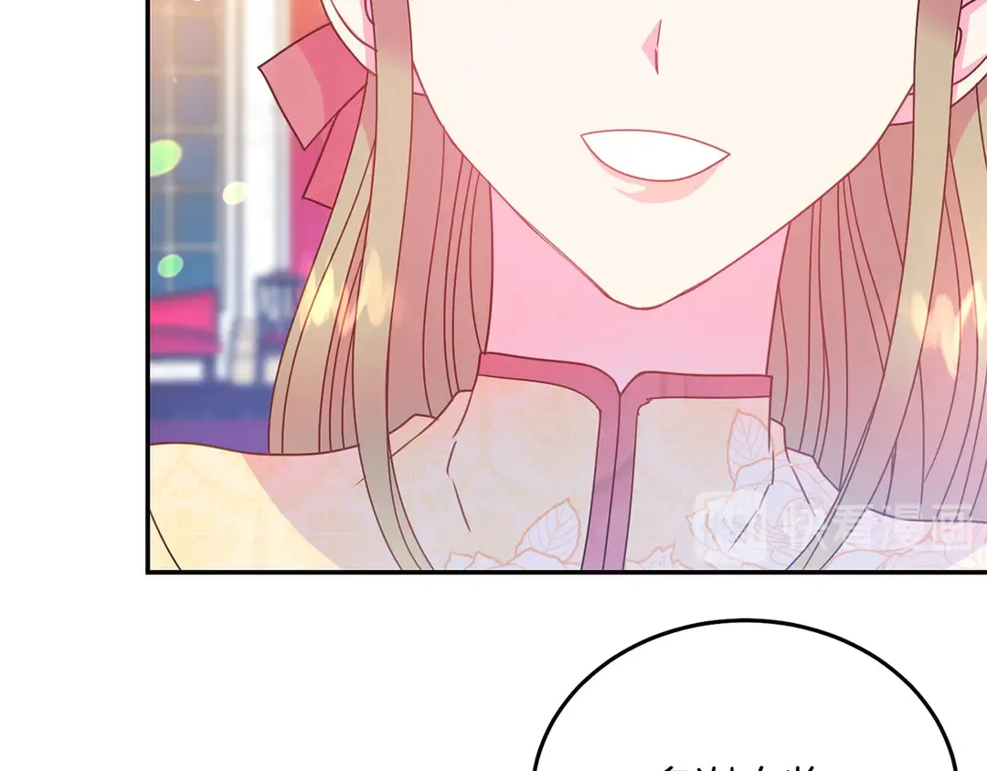 第46话 情敌登场 第55页