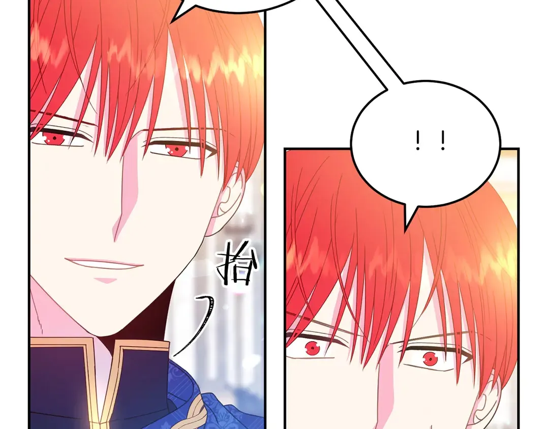第46话 情敌登场 第60页