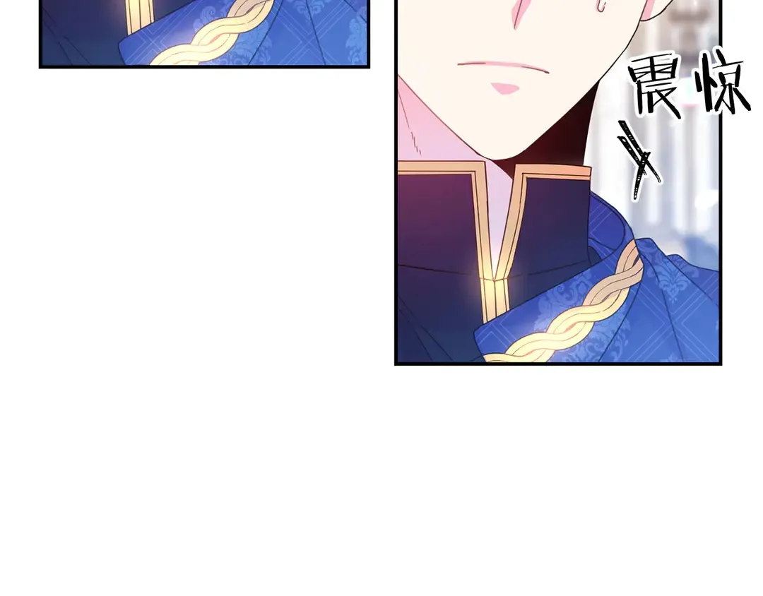 第46话 情敌登场 第61页