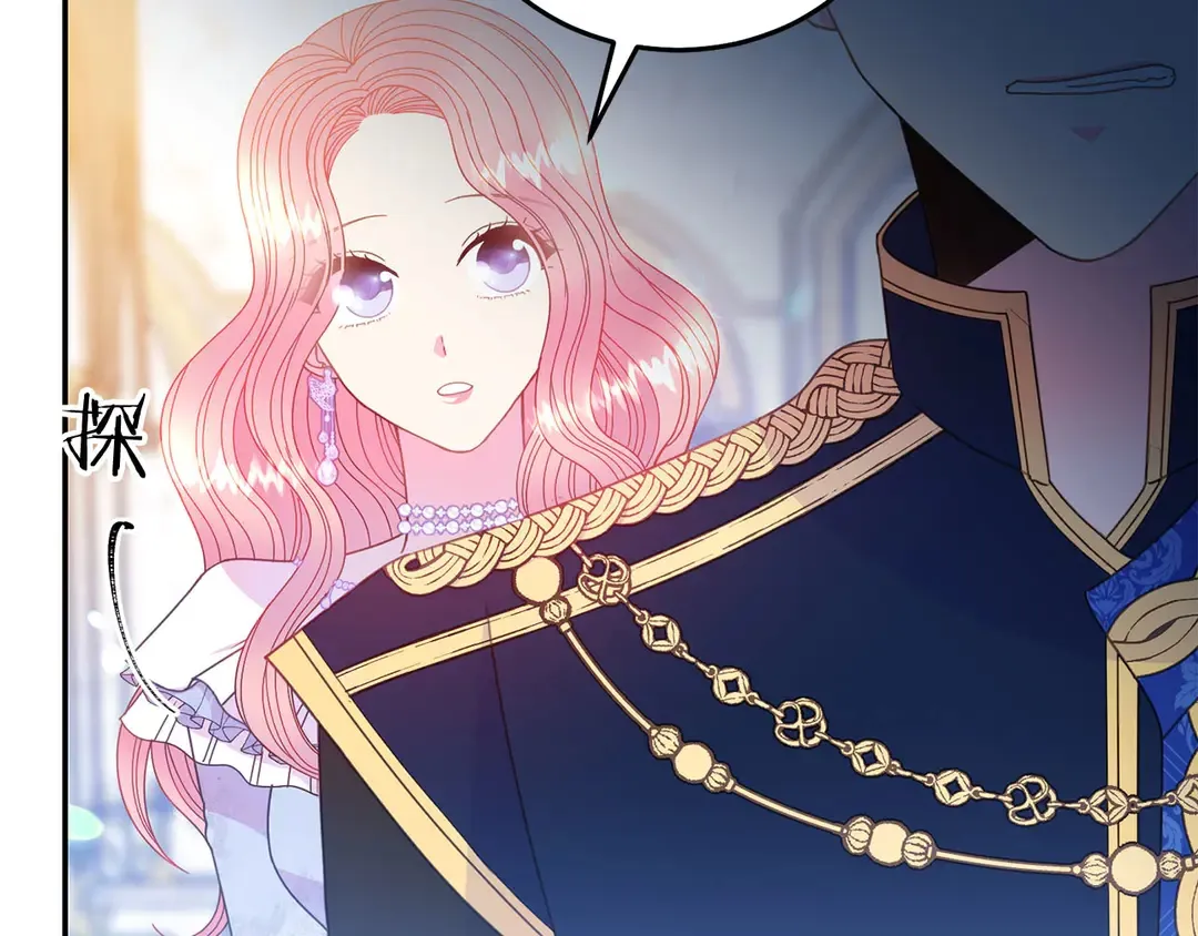 第46话 情敌登场 第64页