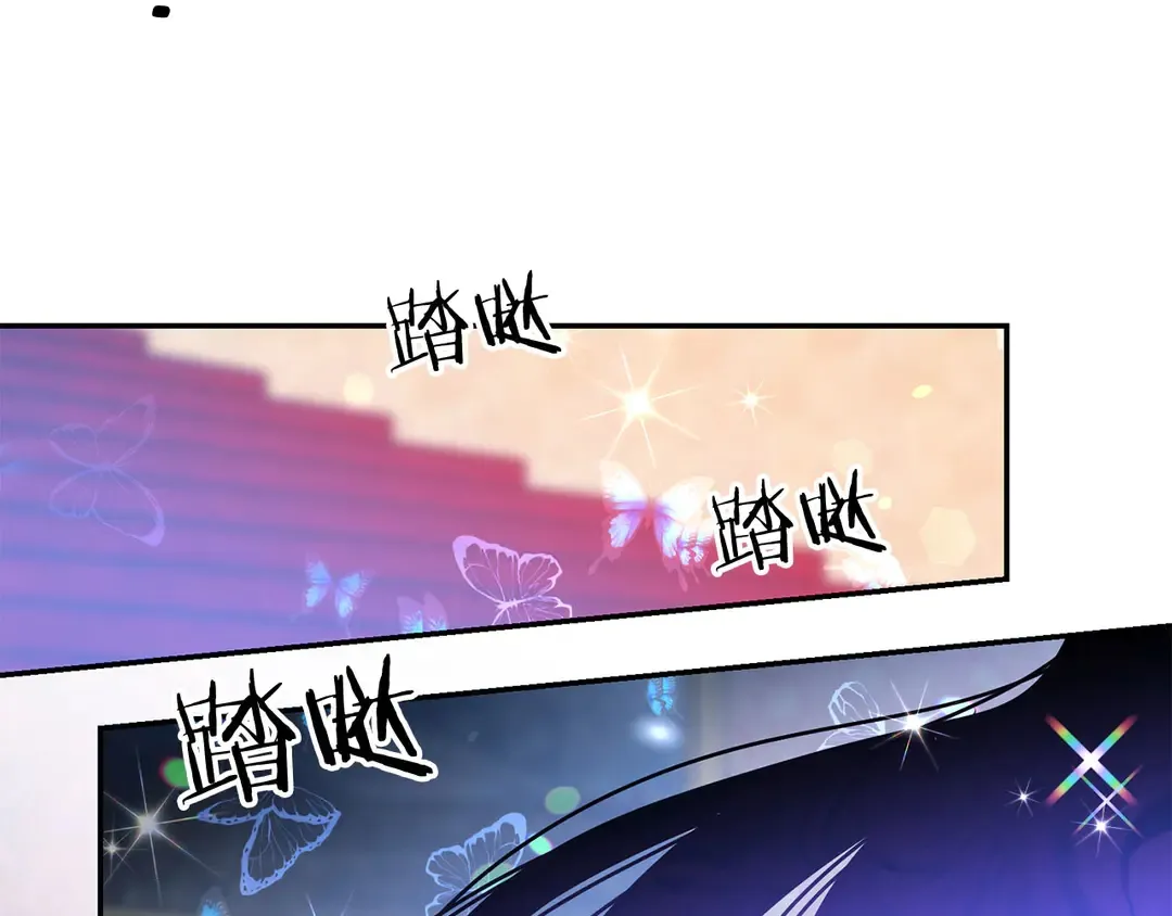 第46话 情敌登场 第66页