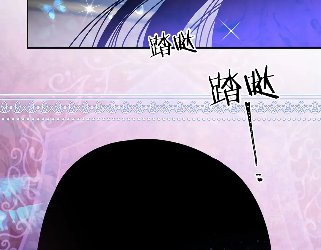 第46话 情敌登场 第67页
