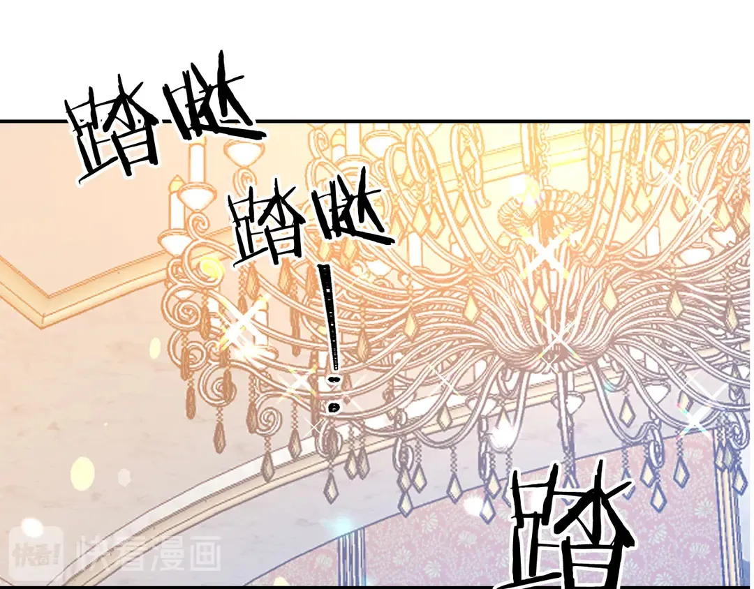 第46话 情敌登场 第77页