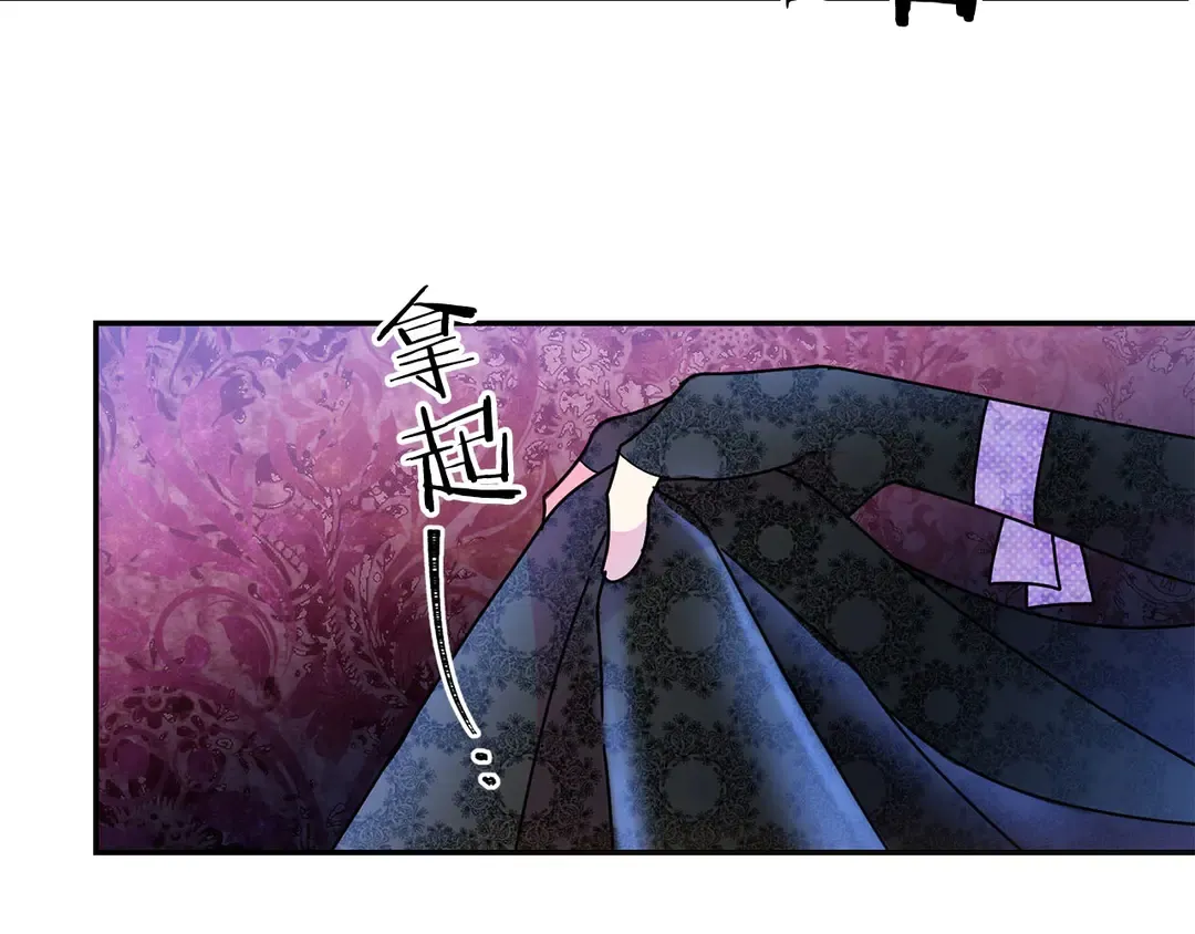 第46话 情敌登场 第78页