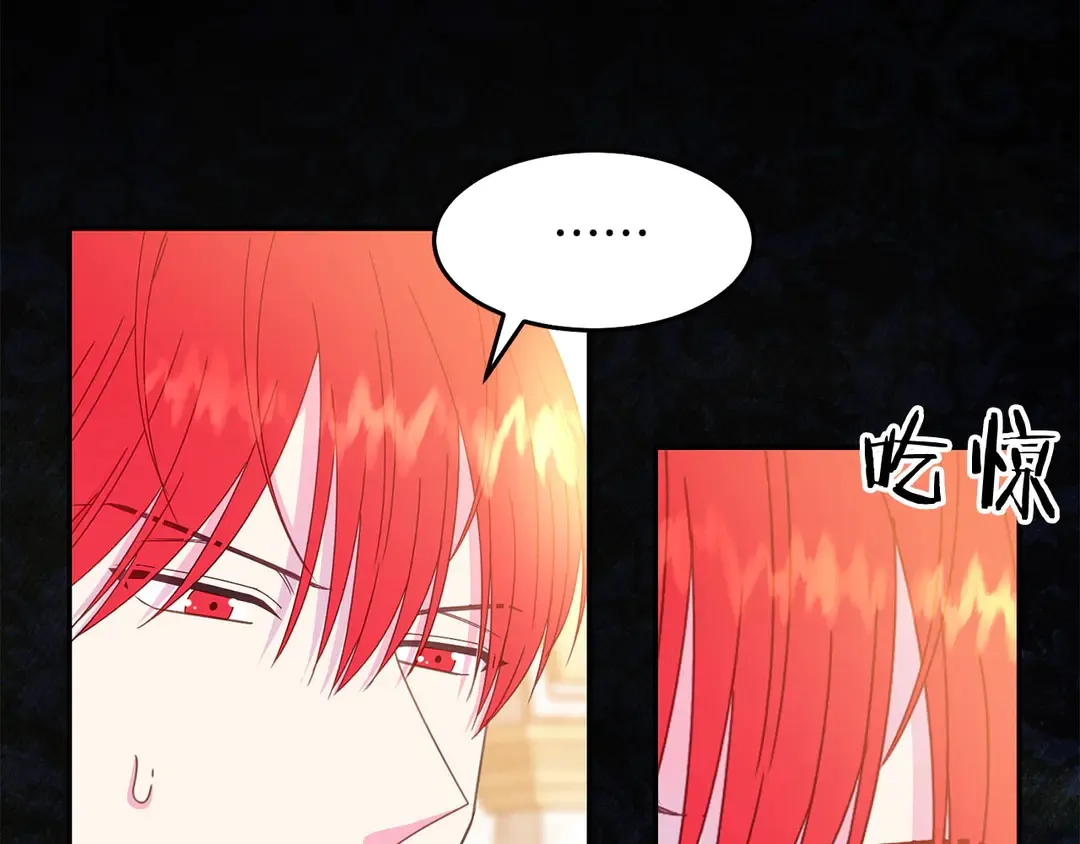第47话 如何选择 第8页