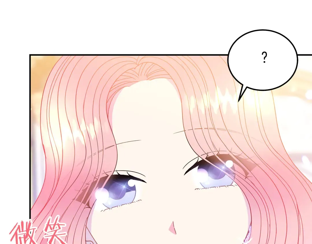 第47话 如何选择 第12页