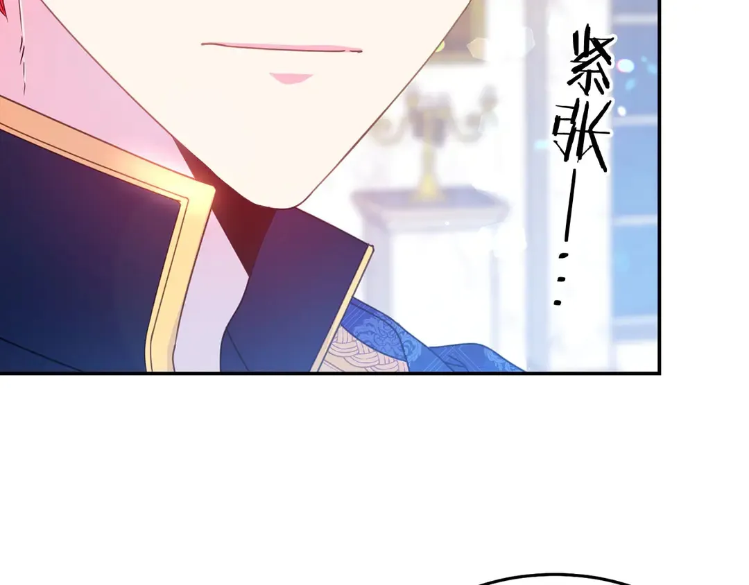 第47话 如何选择 第15页