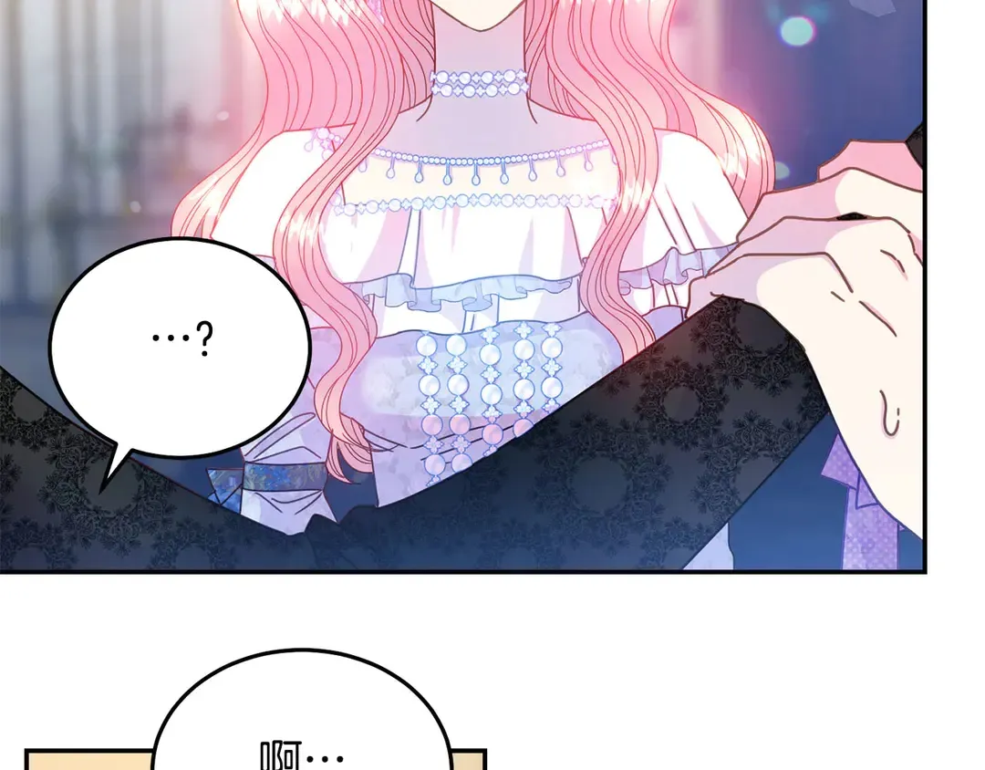 第47话 如何选择 第35页