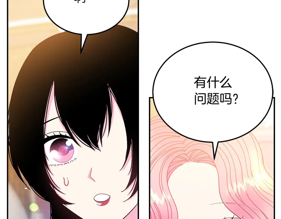 第47话 如何选择 第36页