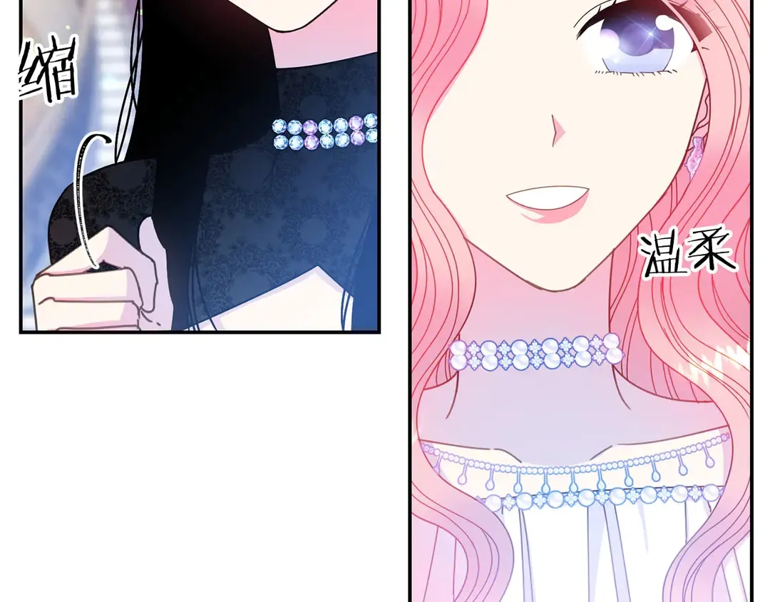 第47话 如何选择 第37页