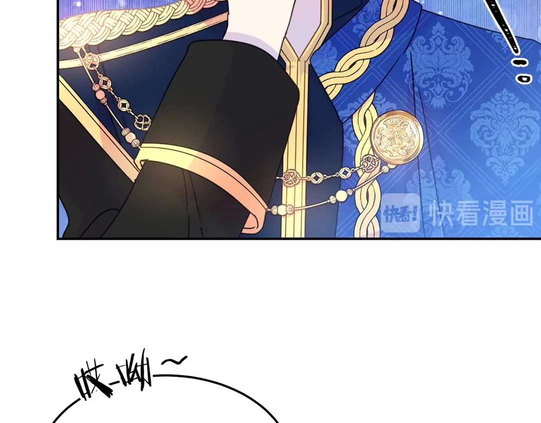 第47话 如何选择 第49页