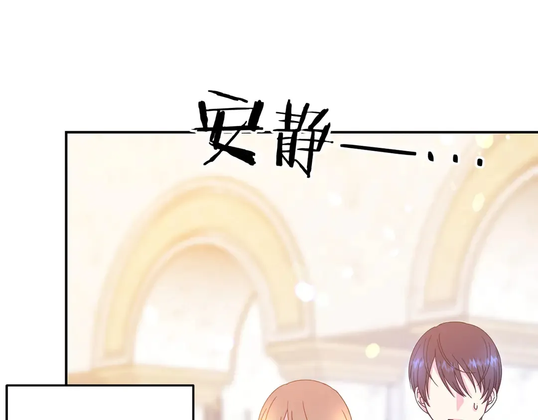 第47话 如何选择 第51页