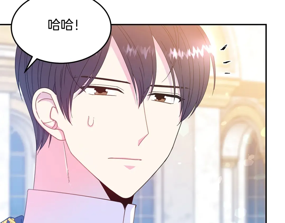 第47话 如何选择 第53页