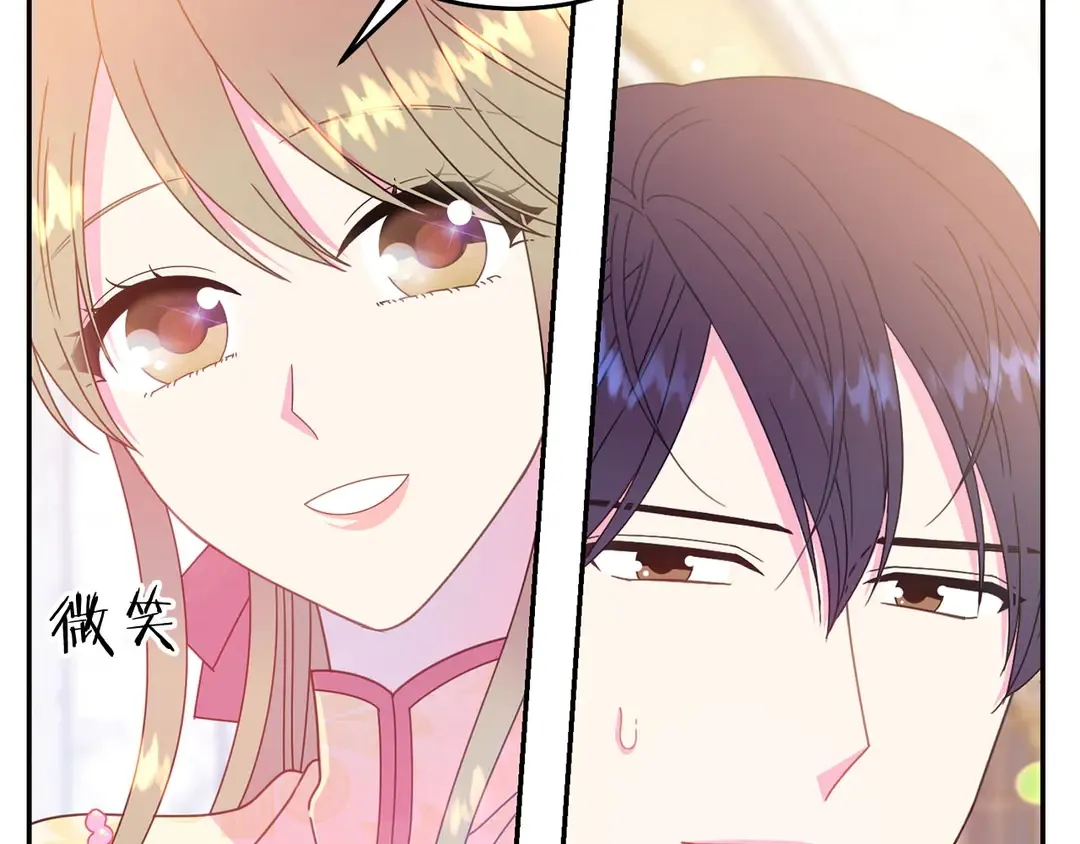 第47话 如何选择 第57页