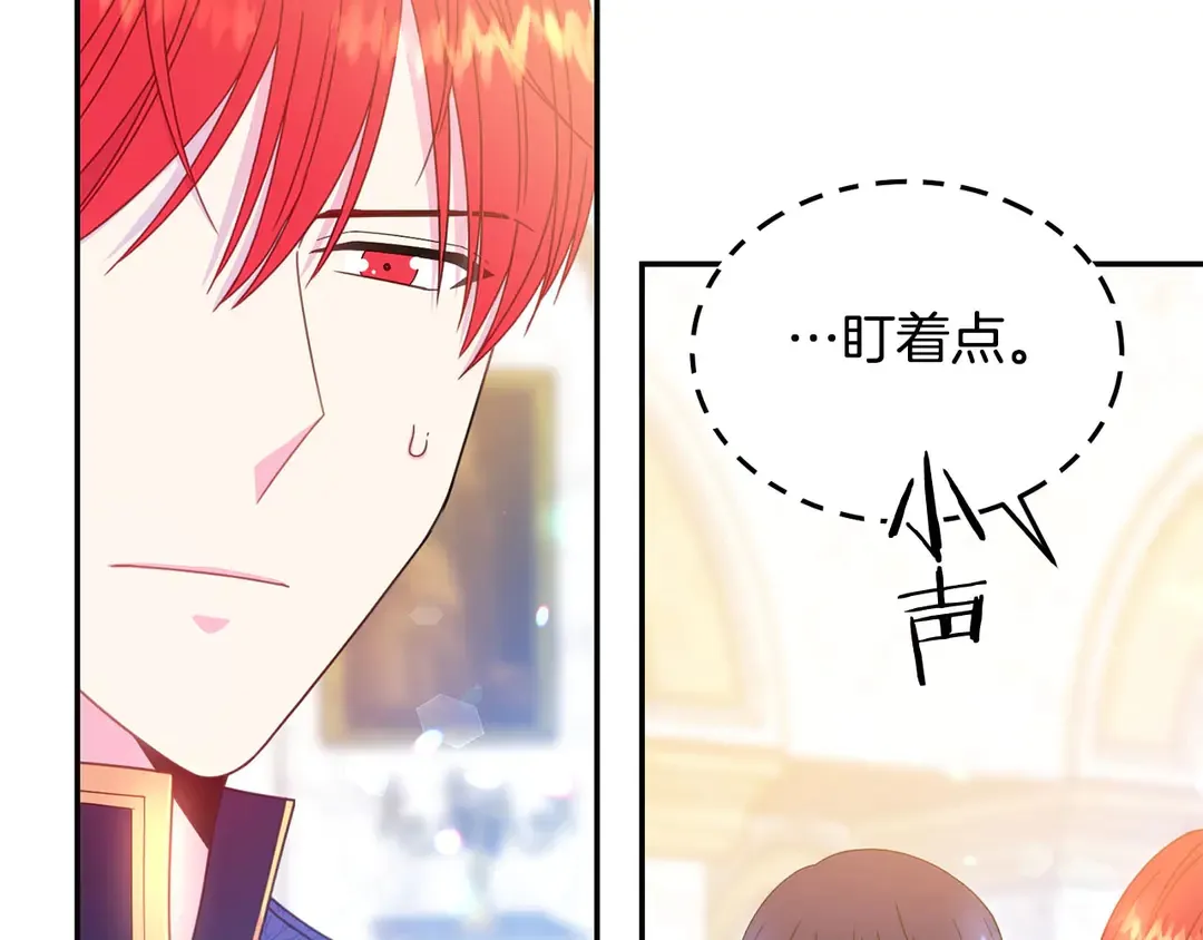 第47话 如何选择 第68页