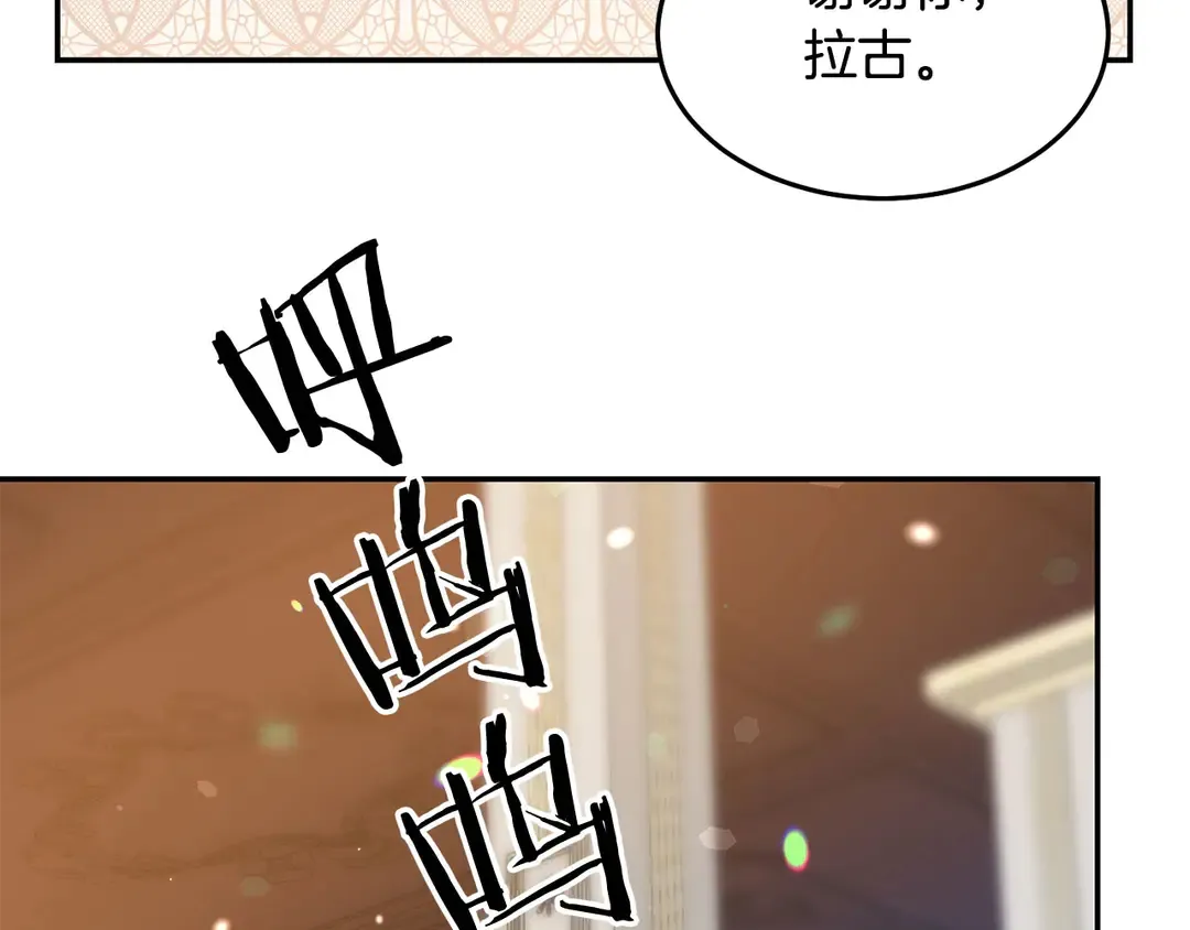 第47话 如何选择 第72页