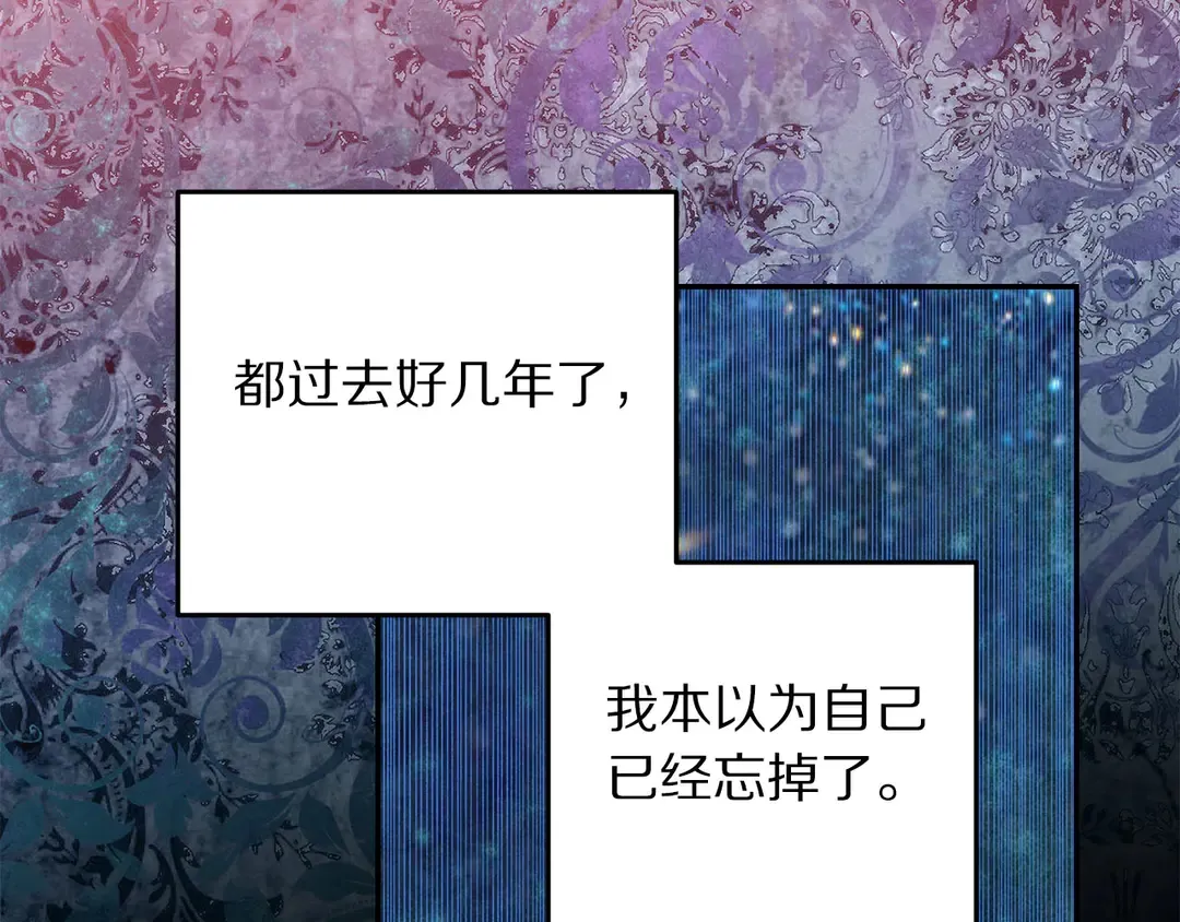 第47话 如何选择 第78页