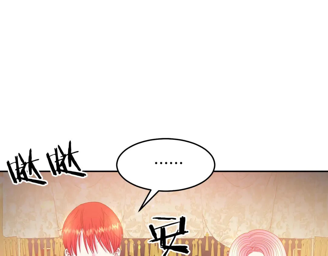 第47话 如何选择 第85页