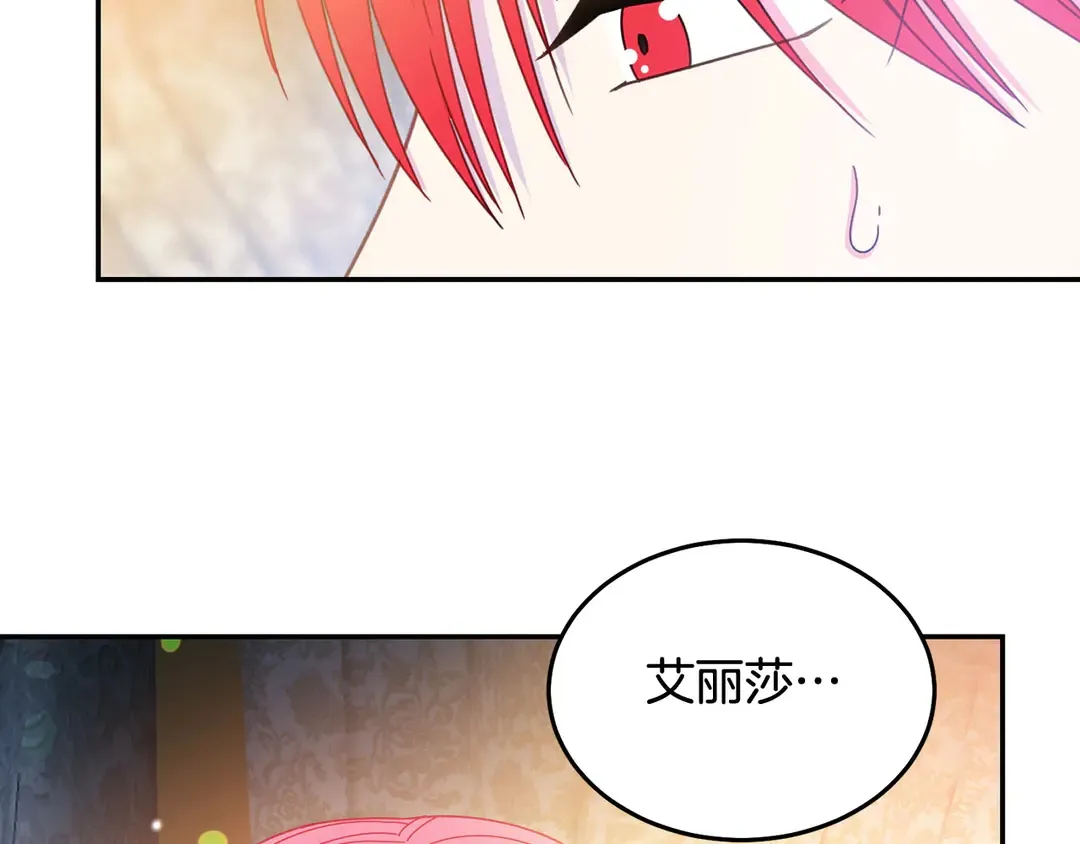 第47话 如何选择 第103页