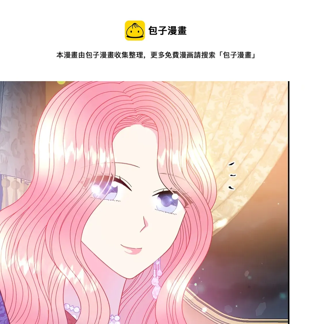 第47话 如何选择 第104页