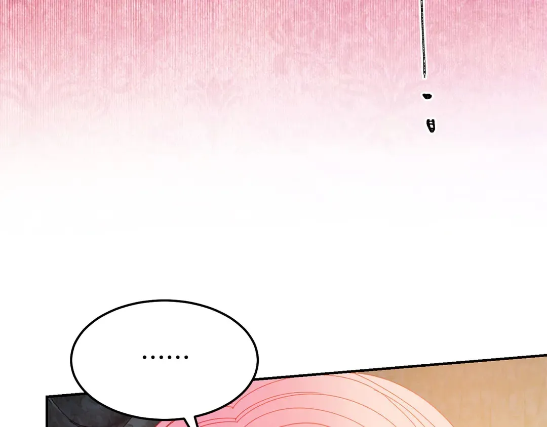 第48话 出现隔阂 第7页