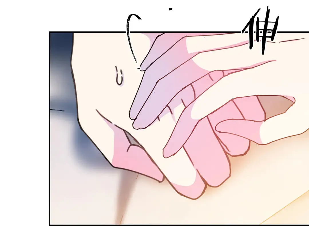 第48话 出现隔阂 第19页
