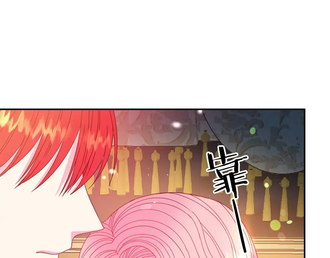 第48话 出现隔阂 第26页