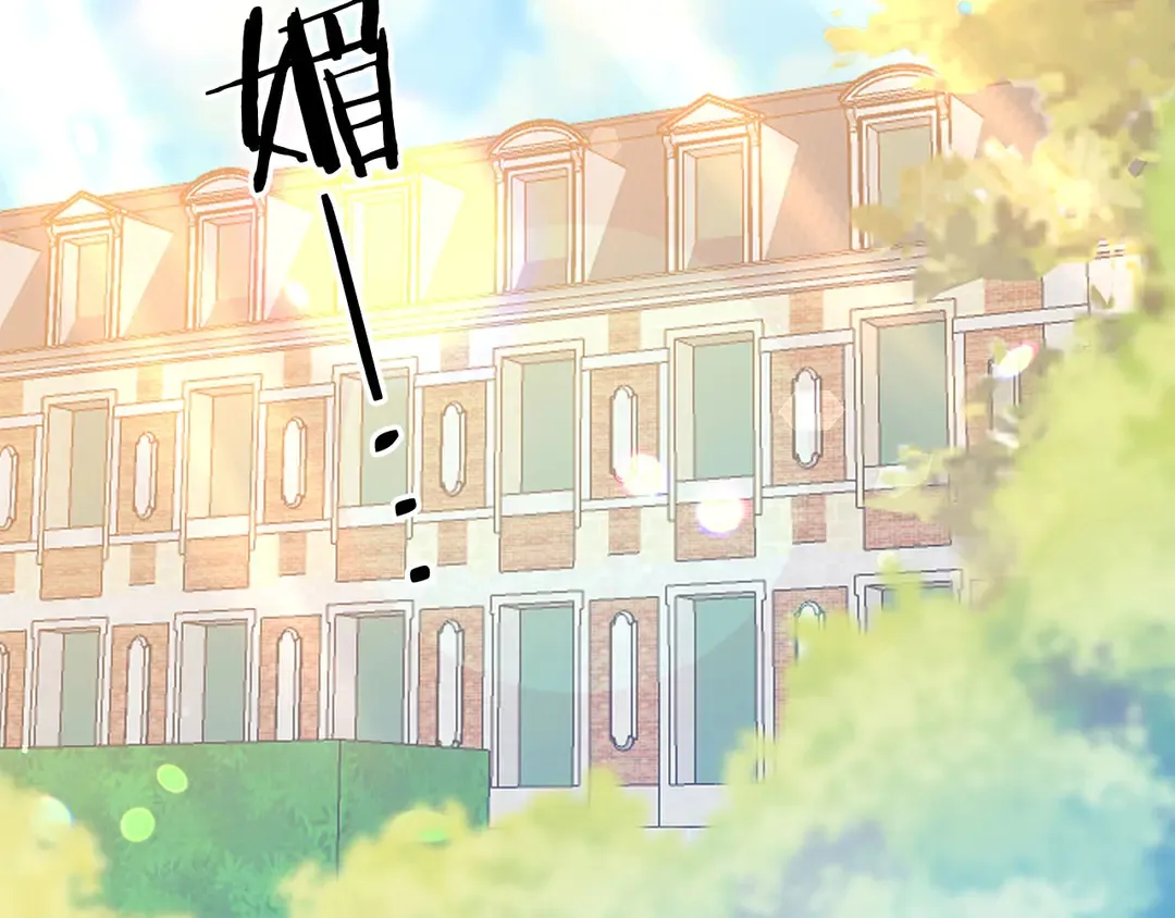第48话 出现隔阂 第40页