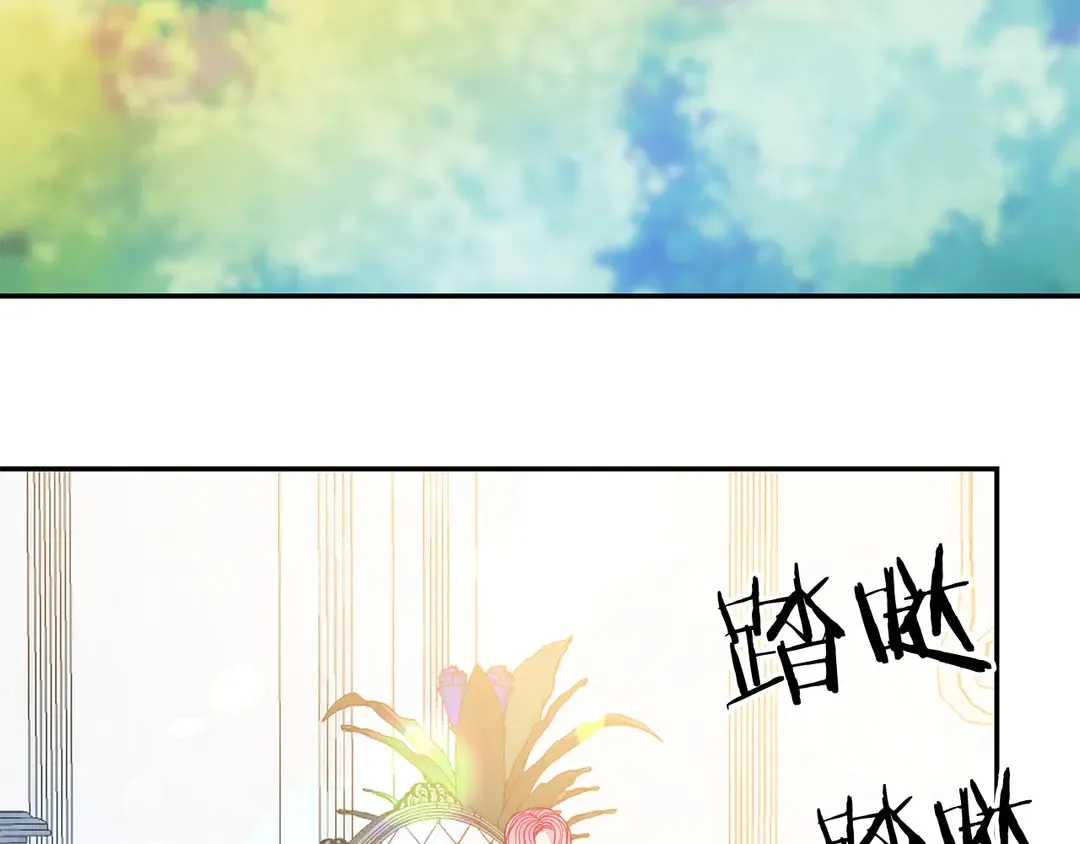 第48话 出现隔阂 第41页