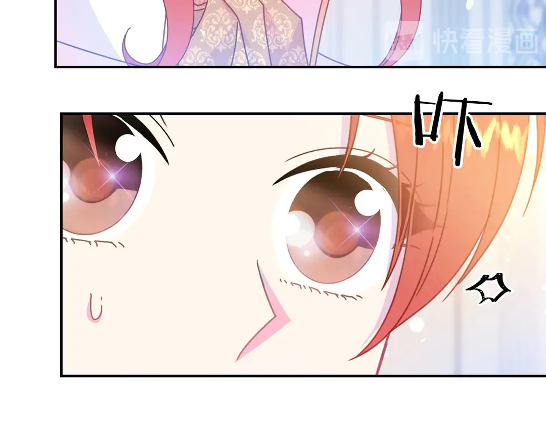 第48话 出现隔阂 第79页