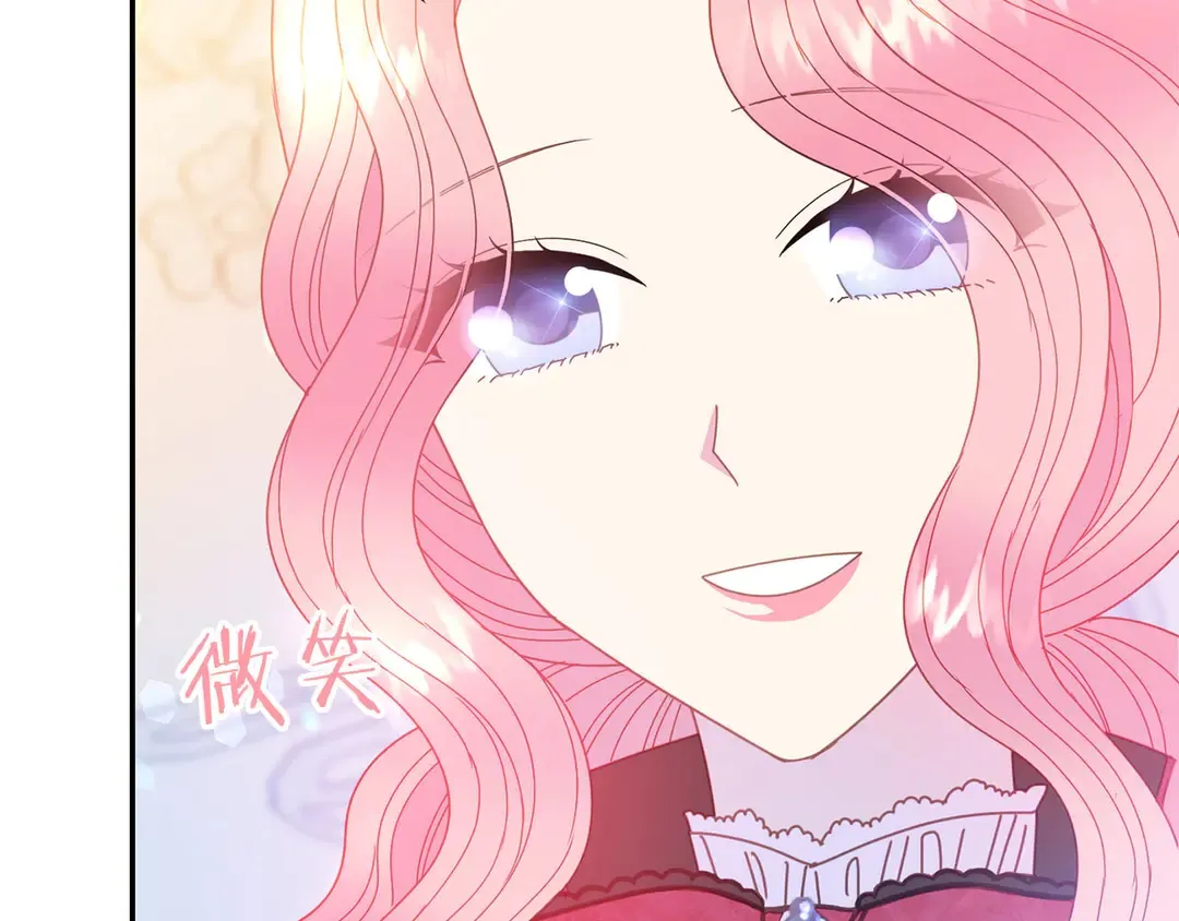 第48话 出现隔阂 第101页