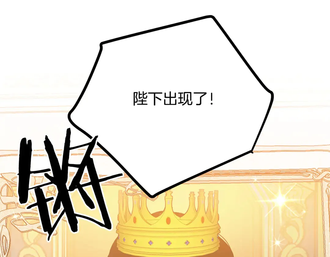 第48话 出现隔阂 第104页