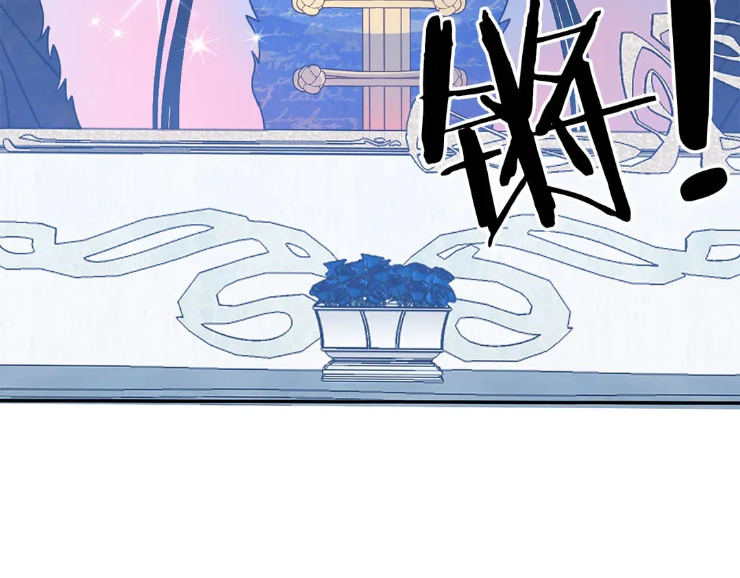 第48话 出现隔阂 第106页