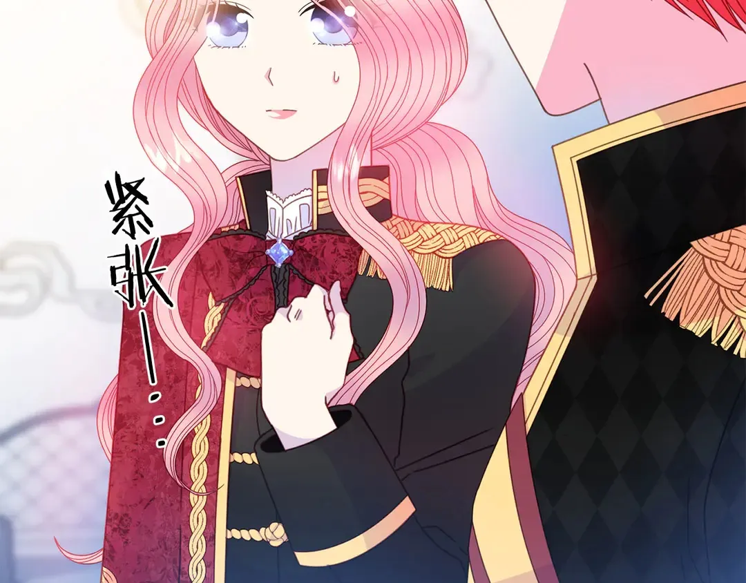 第49话 被邪魅男子抓获 第14页