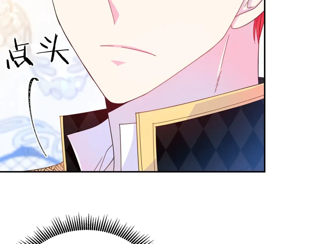第49话 被邪魅男子抓获 第22页