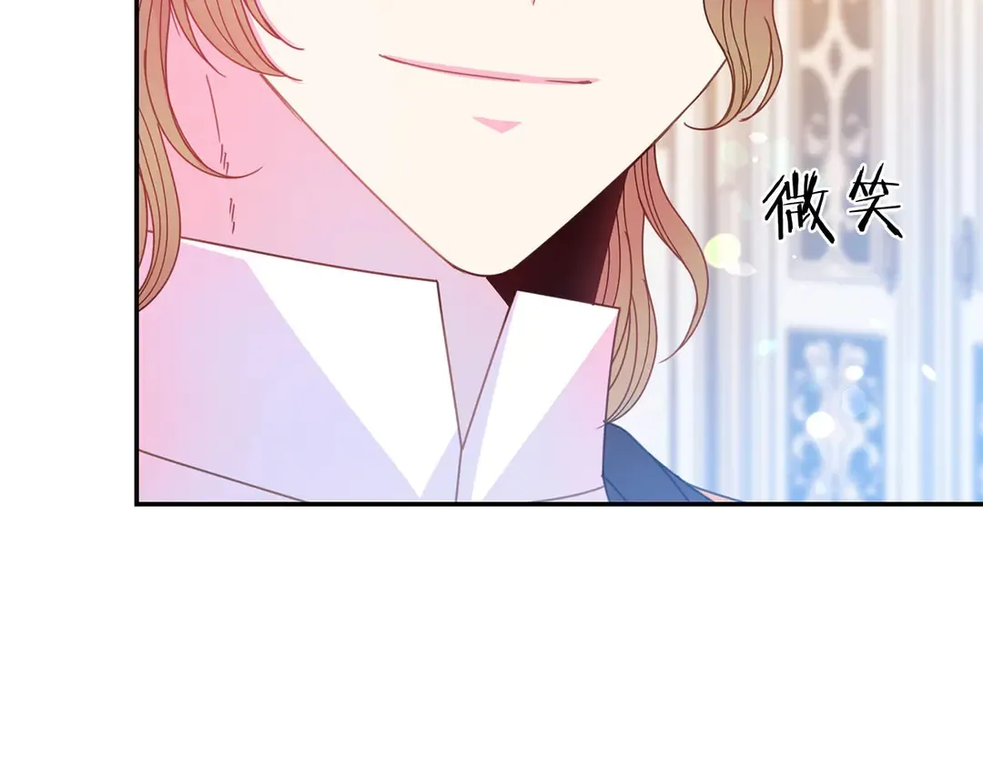 第49话 被邪魅男子抓获 第24页