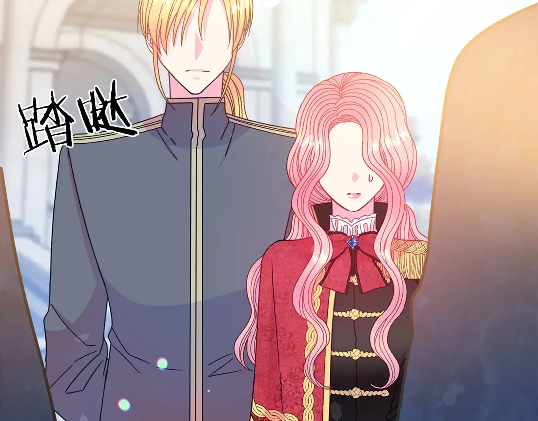 第49话 被邪魅男子抓获 第33页